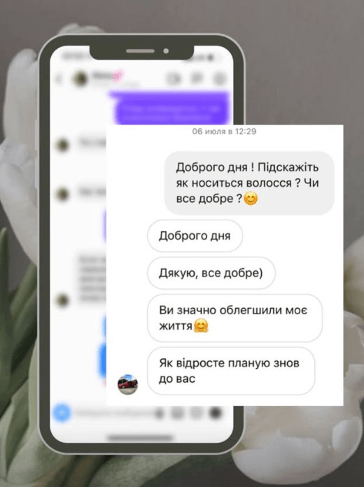 Відгук клієнтки про нарощення волосся в Києві Magic Hair Studio