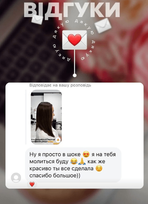 Реальний відгук про професійне нарощення волосся Magic Hair Studio