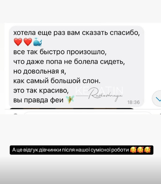 Відгук клієнтки про результат нарощення волосся у Києві