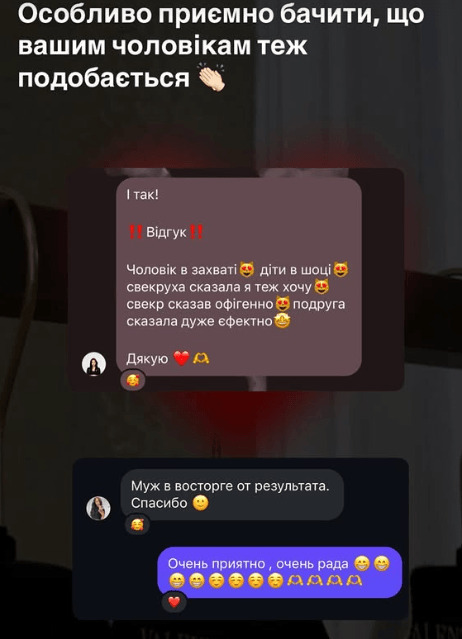 Позитивний досвід клієнтки в студії нарощення волосся Київ