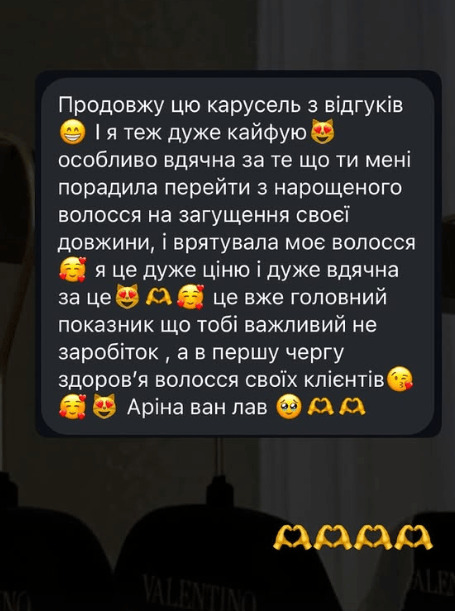 Скрін відгуку про послуги Magic Hair Studio Київ