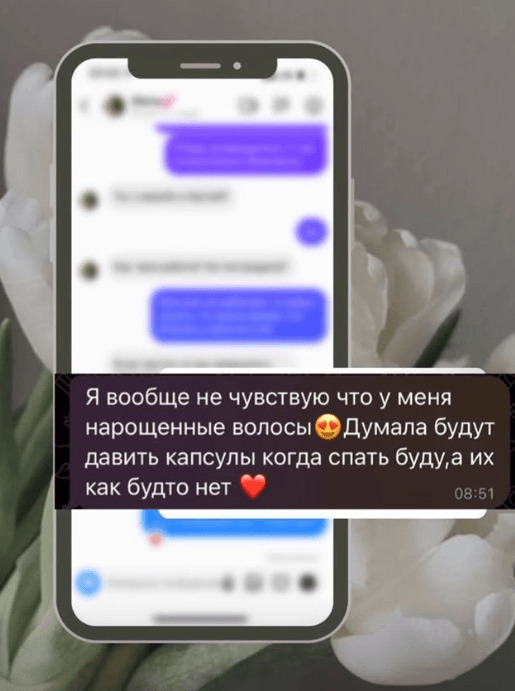 Реальний відгук клієнтки про студію нарощення волосся Київ