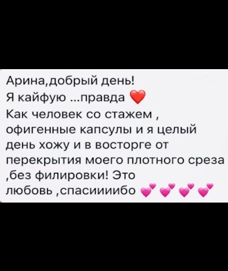 Відгук про обслуговування в студії Magic Hair Studio Київ